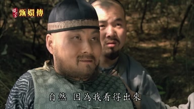 自然因為我看得出來