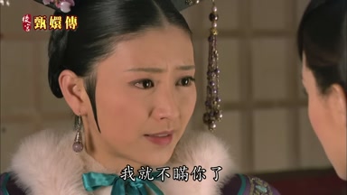 我就不瞞你了