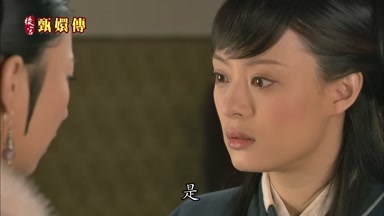 是