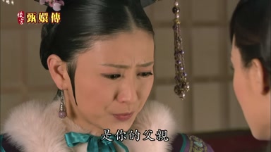 是你的父親