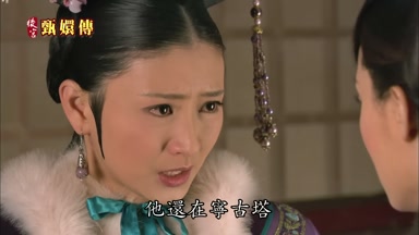 他在富古塔病