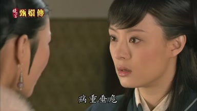 重垂危