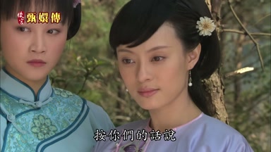 按你們的話說