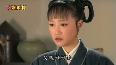 父親好好的