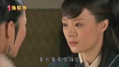 要不要來告訴你