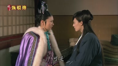 可是