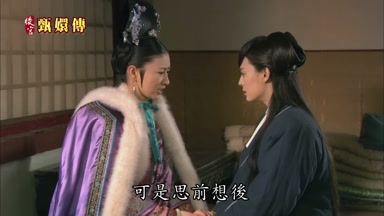 可是思前想後