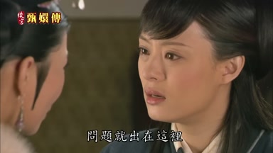 問題就出在這裏