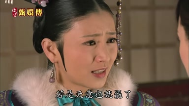 若是天意也就罷了