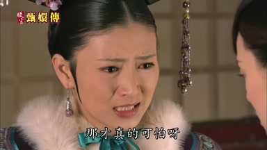 那才真的可怕呀
