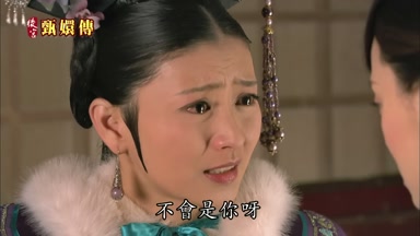 不會是你呀