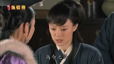 為今之計