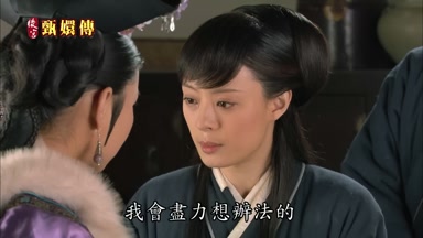 我會盡力想辦法的