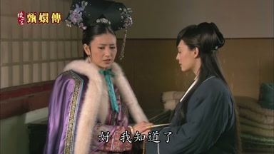 好我知道了