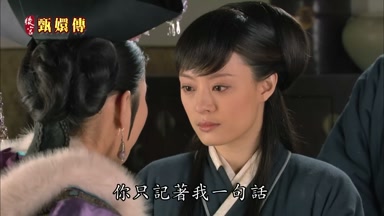 你只記著我一句話