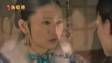 你也要小心為是