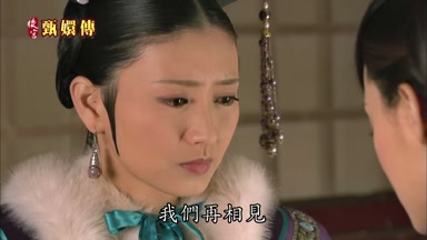 我們再相見