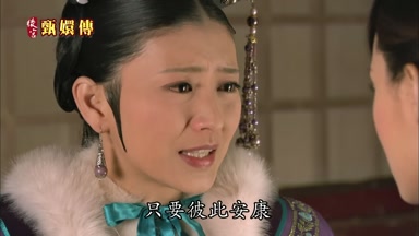 只要彼此安康