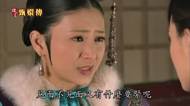 見面不見面又有什麼要緊呢