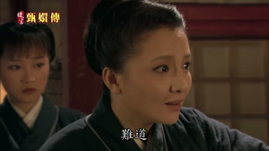 難道