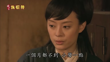 一個月都不到小聲一點
