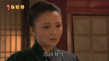 恐怕餘生