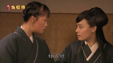 好不好