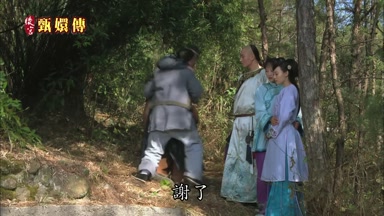謝了
