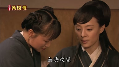 無法改變