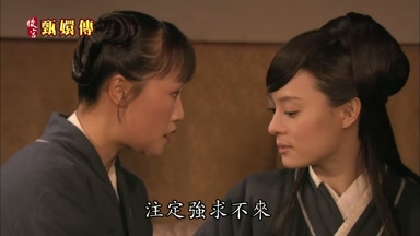 注定強求不來