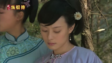 走吧