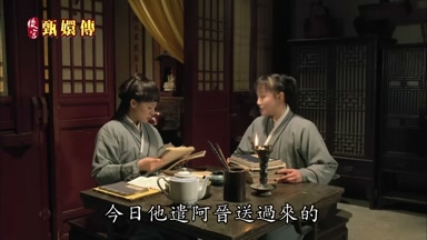 今日他遣阿晉送過來的