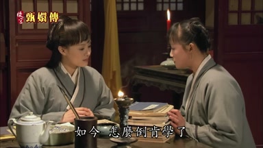 如今怎麼倒肯學了