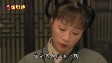 要是我也多懂一點