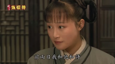 前兩日我和他和詩