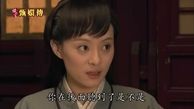 你在後面聽到了是不是