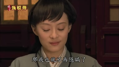 那我也就不再隱瞞了