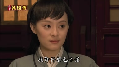 我卻什麼也不懂