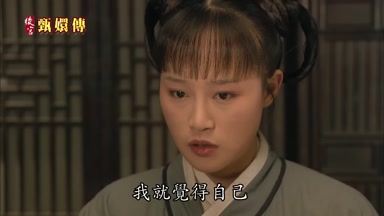 我就覺得自己