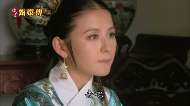 去吧