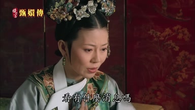 看有什麼消息嗎