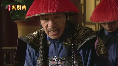 皇上