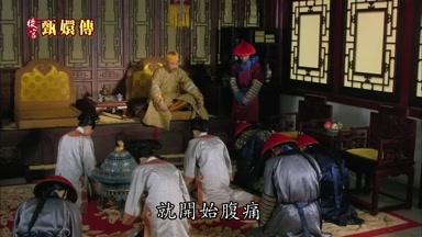 就開始腹痛