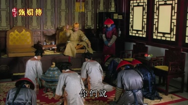 你們說
