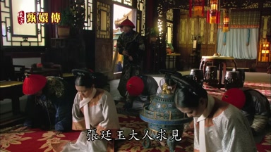 啟稟皇上張廷玉大人求見