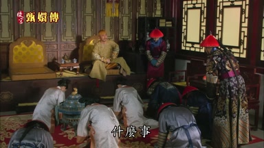什麼事