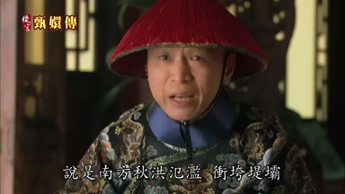 說是南方秋洪氾濫衝垮堤壩