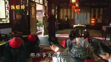 那件事真的是你做的
