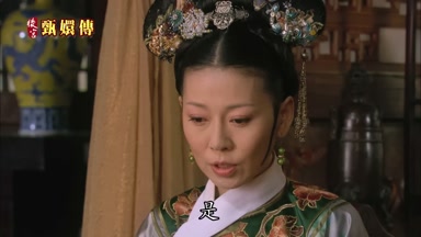 是