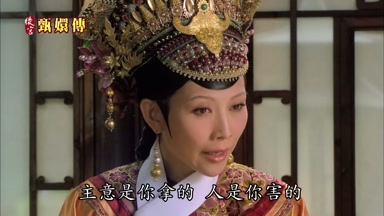 主意是你拿的人是你害的